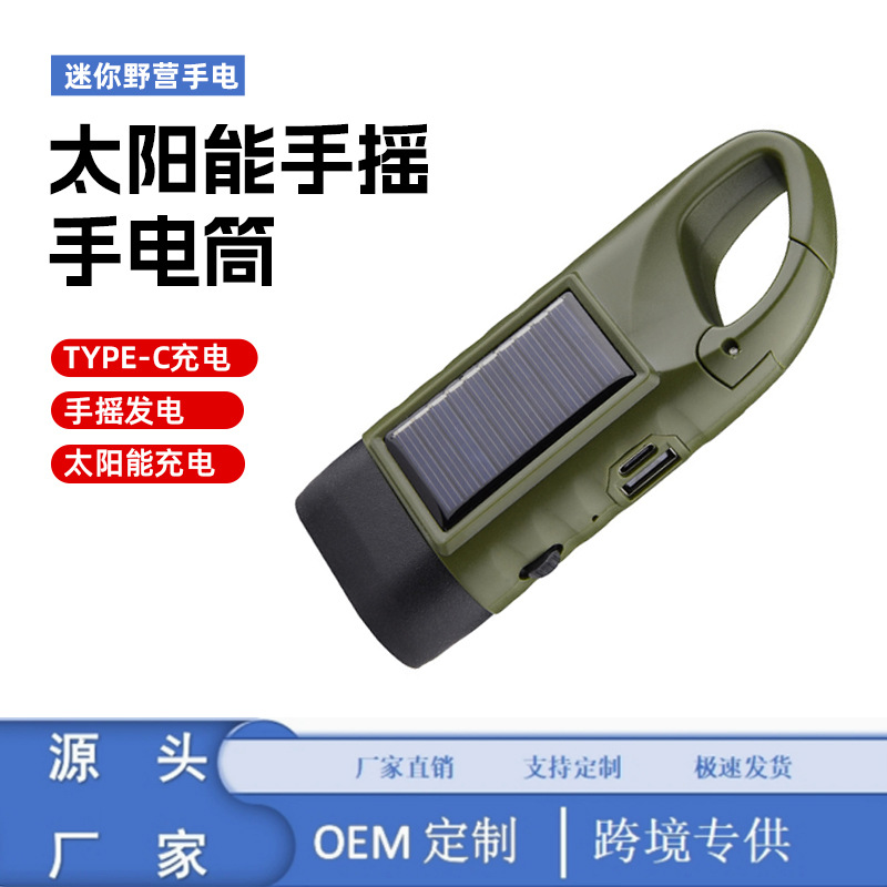 Small flashlight solar-powered