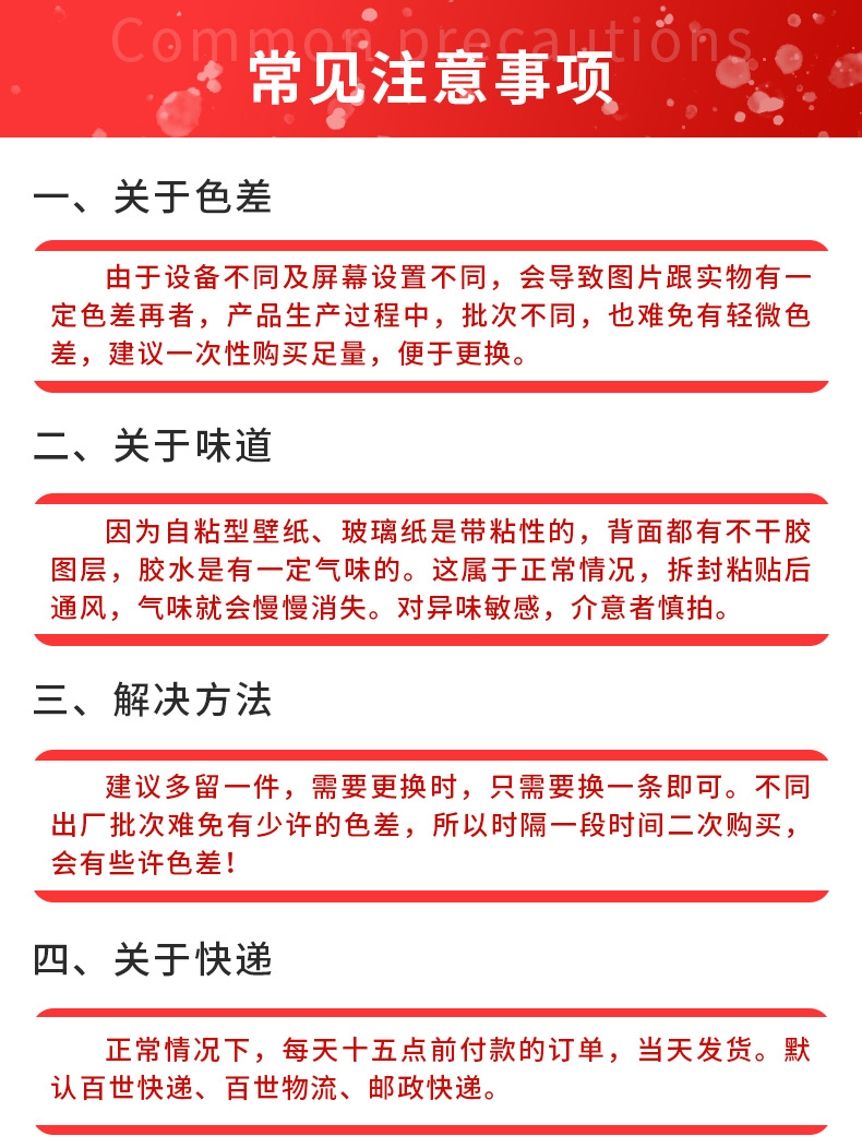 文杰详情首页排版_05