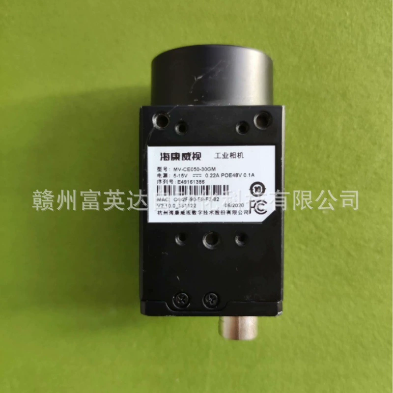 MV-CE120-10UC роботизированная промышленная камера новая оригинальная спот