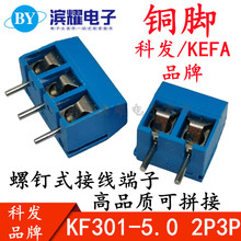 �ưlKEFA KF301-2P/3P ���ʽ 5.08mm�g�� �{ɫ�Ӿ�����300V15A