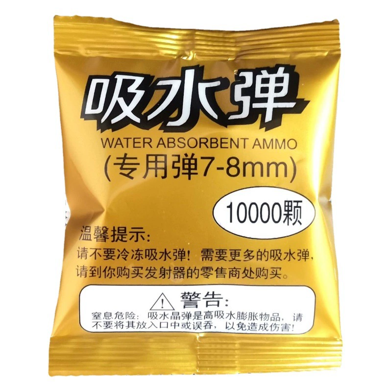 Десять тысяч контрактный опал 7-8 мм/Утяжеленный плюс Жесткий/Взрослый Клуб/трансграничный Amazon AliExpress