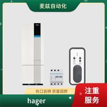 10112216 ���ʽ©���·�� GR1000ALAN �Զ�ת������ ���� hager