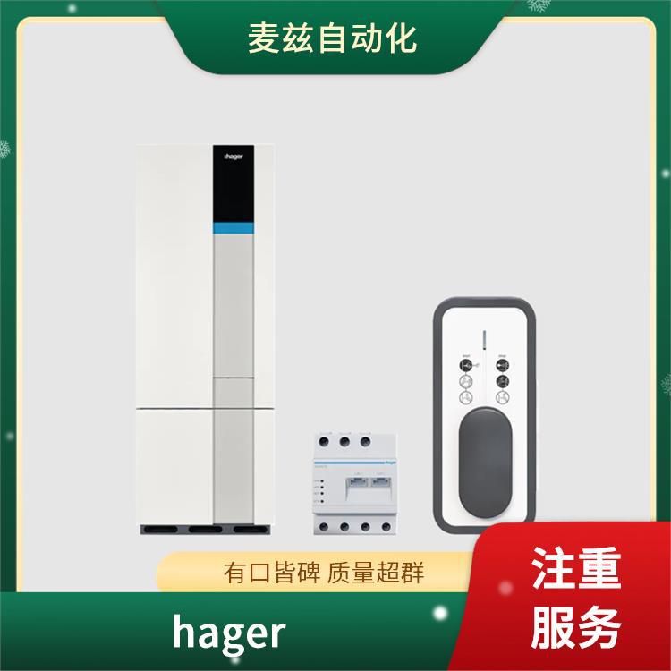 10112216 电磁式漏电断路器 GR1000ALAN 自动转换开关 海格 hager