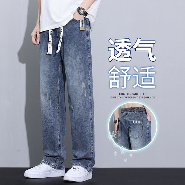 Men's jeans for students