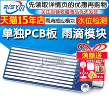 �Ϊ�PCB�� ���ģ�K������ˮλ�z�yģ�K�qˮģ�K��θБ���ģ�K