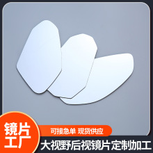 �S�Ҷ�����܇��ҕ�RƬ �����ҕҰ�V�ǵ�܇�RƬ ƽ�淴���R�ɶ���