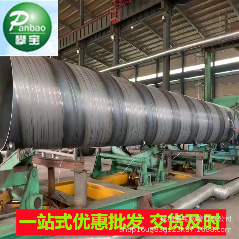 大口径钢护筒顶管打桩管道一支代发排水放空管道内外防腐螺旋钢管