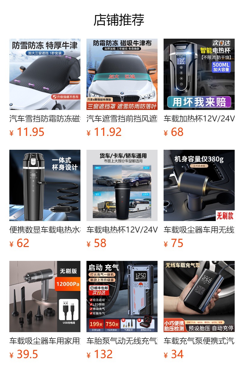 详情图