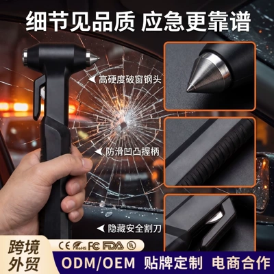 Customizable logo car safety hammer, factory-made window-breaking hammer, cross-border three-in-one car safety hammer, easily breaks windows