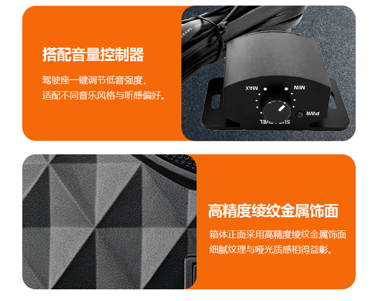 Factory Direct Supply of Ultra-Thin Car Subwoofer, High-Power Compact Speaker for Audio Modification, with Non-Destructive Installation