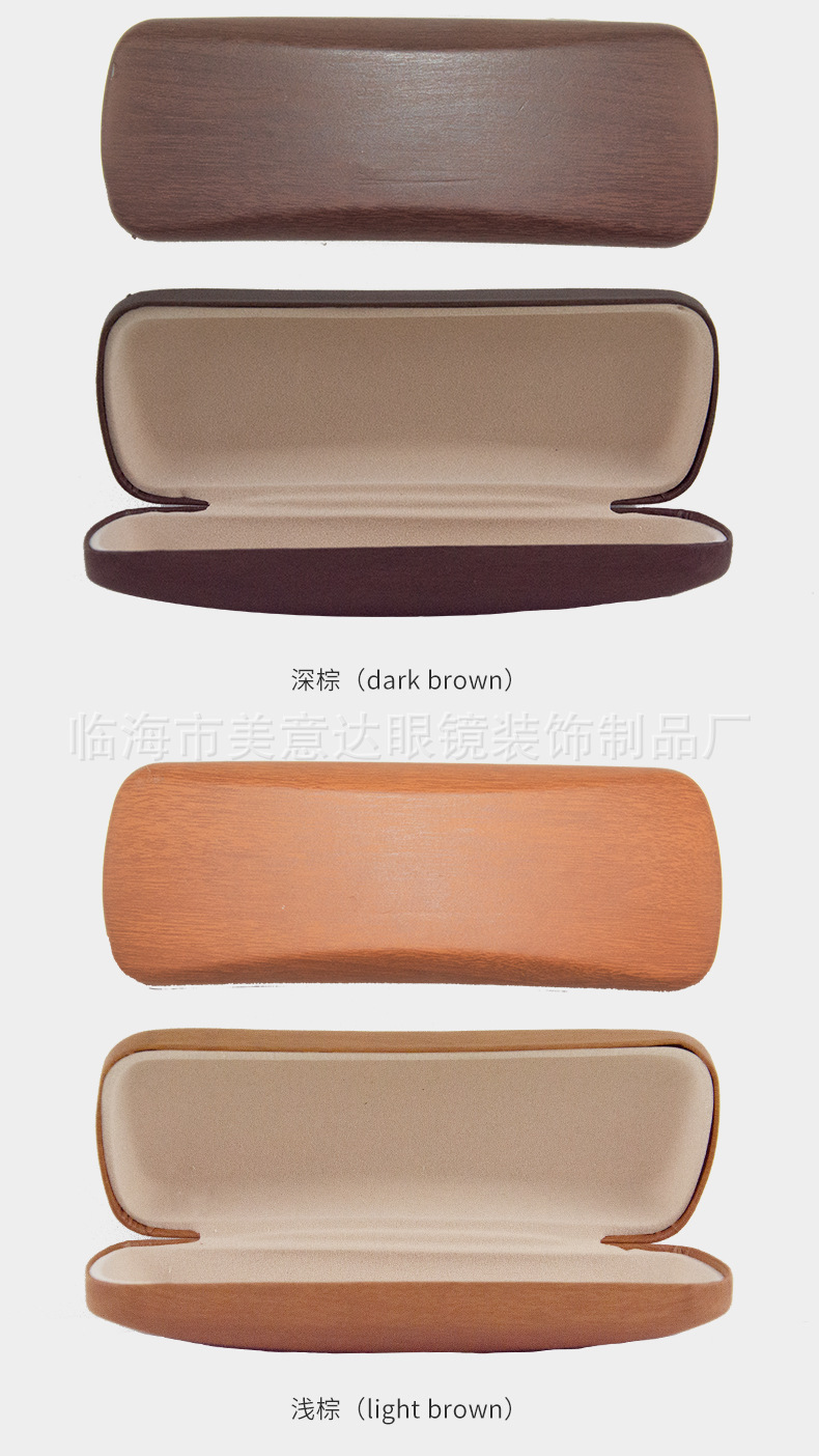皮质眼镜盒_06.jpg