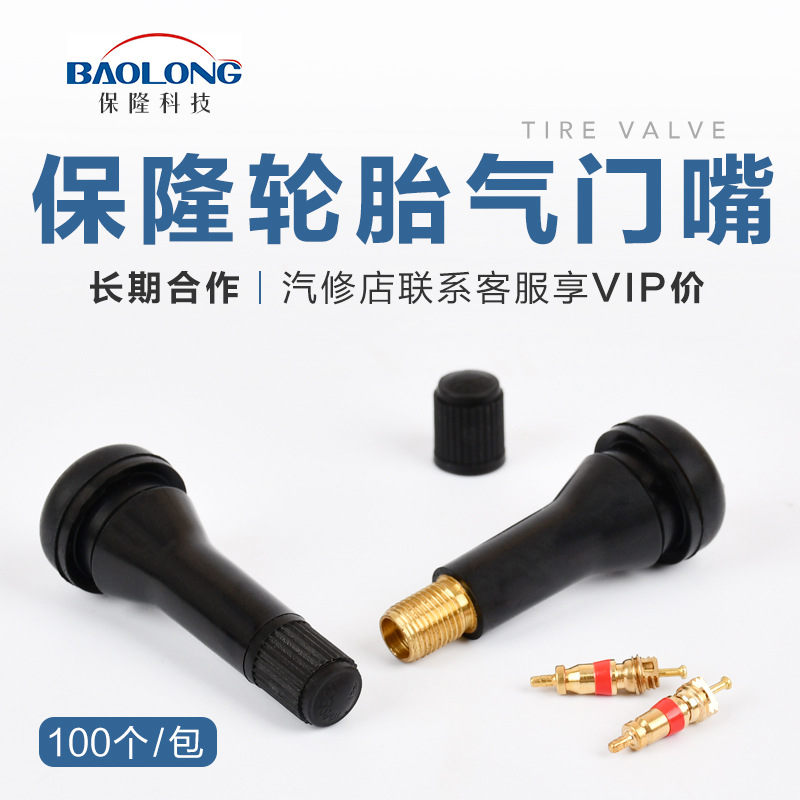 Shanghai Baolong Rubber Valve Tr413Epdmtr414418 Is Suitable for Car Tires and Vacuum Tire Valves