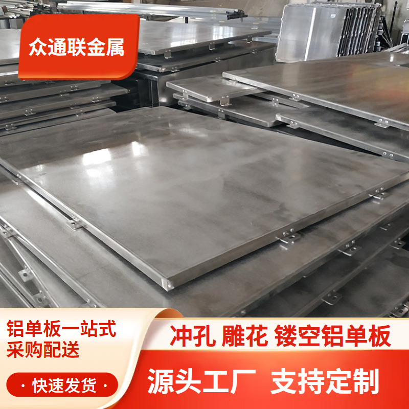 铝单板铝合金空调外机罩外挂主机保护罩白色烤漆百叶窗定制