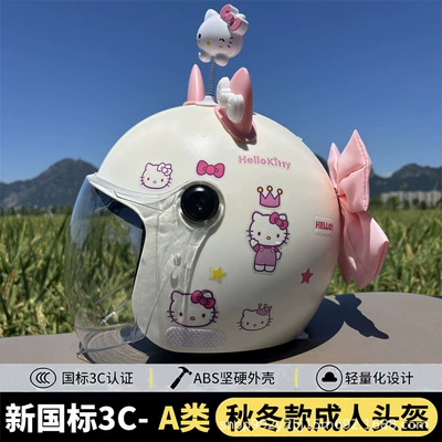 Helmet Autumn and Winter Warm | Motosiklet kaskı (dəbilqə) - q3c-off-white-crown-kt-white-long-mirror-large-and-small-bow-powder-shaking-head-cat-new-national-standard-category-a-adult-winter-helmet-free-gem-sticker