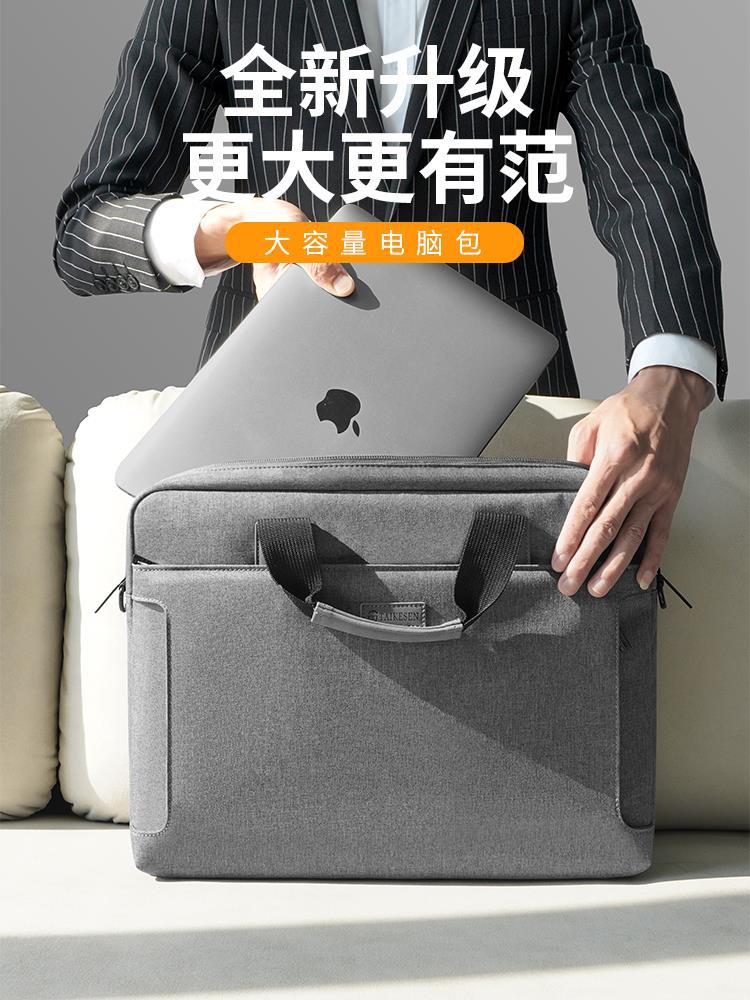 電腦包手提適用聯想華為蘋果遊戲本15.6寸單肩包13戴爾男筆記本17