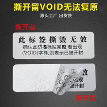 ���β����z�˺�����˺���oЧ���_���֘˺�ӡˢVOIDһ���Է���N��