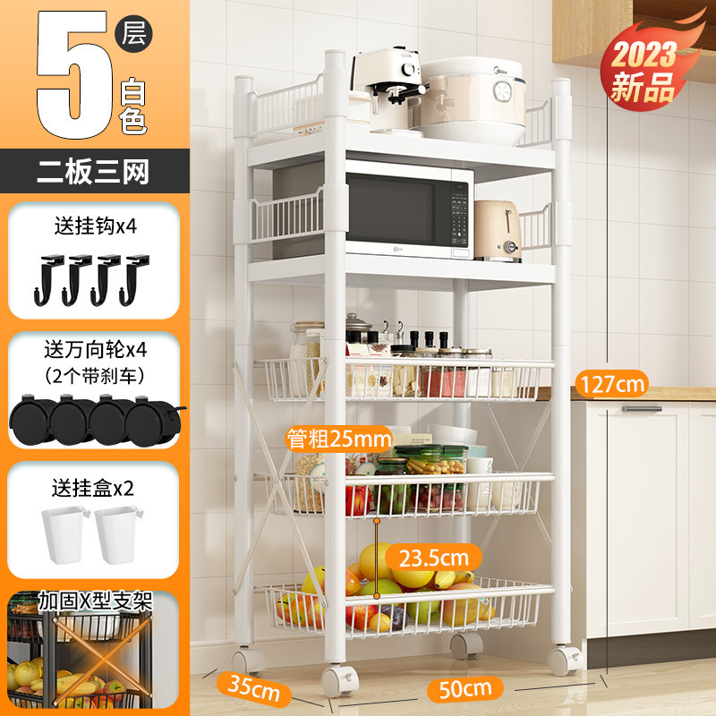 台所料理バスケット棚家庭用床置き多層電子レンジオーブン収納棚多機能棚収納棚|undefined