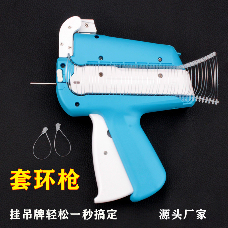 自动吊牌枪子母扣套环抢挂商标枪吊牌线塑料胶针吊牌绳源头厂家