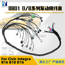 CNCH-OBD1-1 �l�әC���� �m���֎��Integra ˼��D&B B16 D18 B18