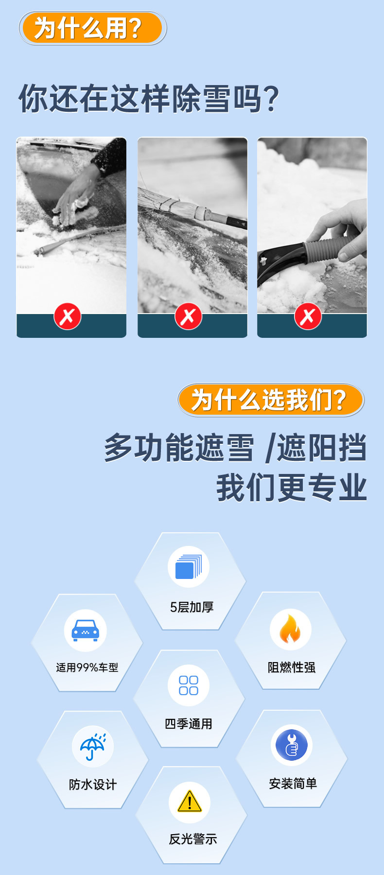 Car snow shield front windshield anti-frost anti-freezing sun shield winter car clothing snow shield car snow shield