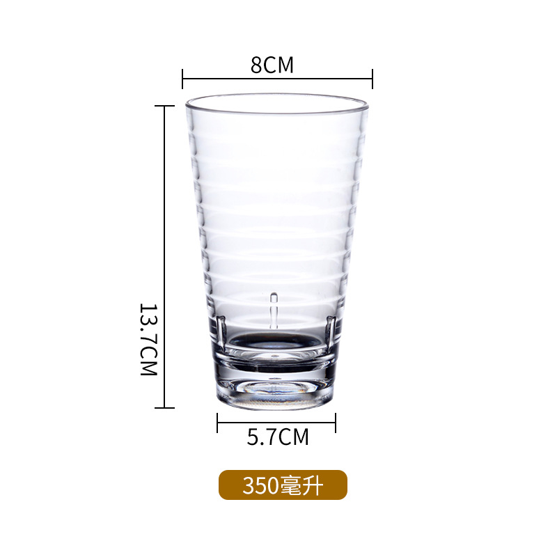 350ml 투명 [PC 플라스틱] 8527 투명