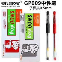 �F����GP009���ԹP�̄Օ��h�P�W����0.5mm�ӏ��^��ˮ�ԹP�̎��t�P
