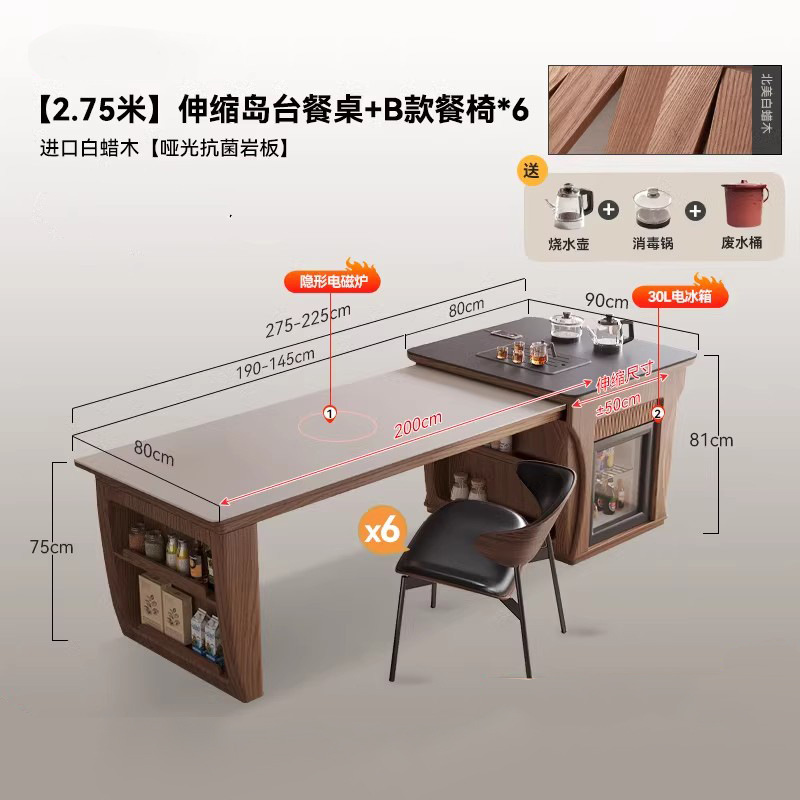 Mesa de mesa de isla de madera maciza mesa de comedor integrada para uso doméstico retráctil, plataforma de guía de alta gama moderna y simple