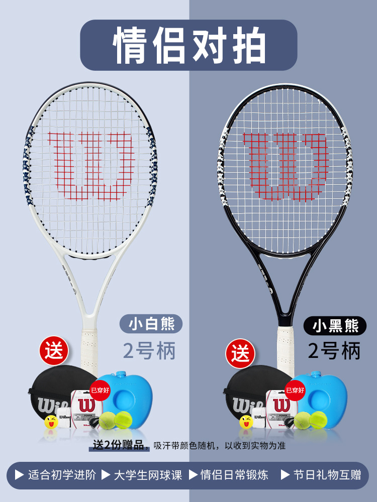 [꼬마곰 커플 매칭샷 B] 무료 더블 트레이닝 세트 [가성비 좋음]