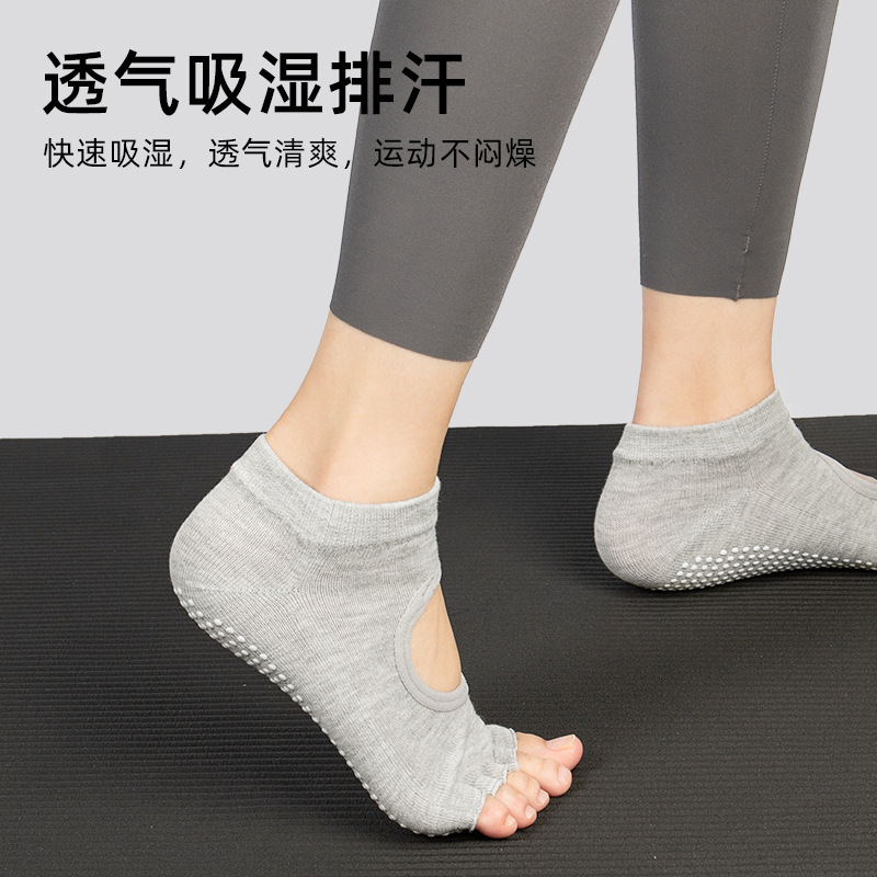 ヨガの靴下の専門の滑り止めの高級な純綿は汗の中のストッキングの女性の室内のダンスのプラティのスポーツの靴下を吸います。|undefined