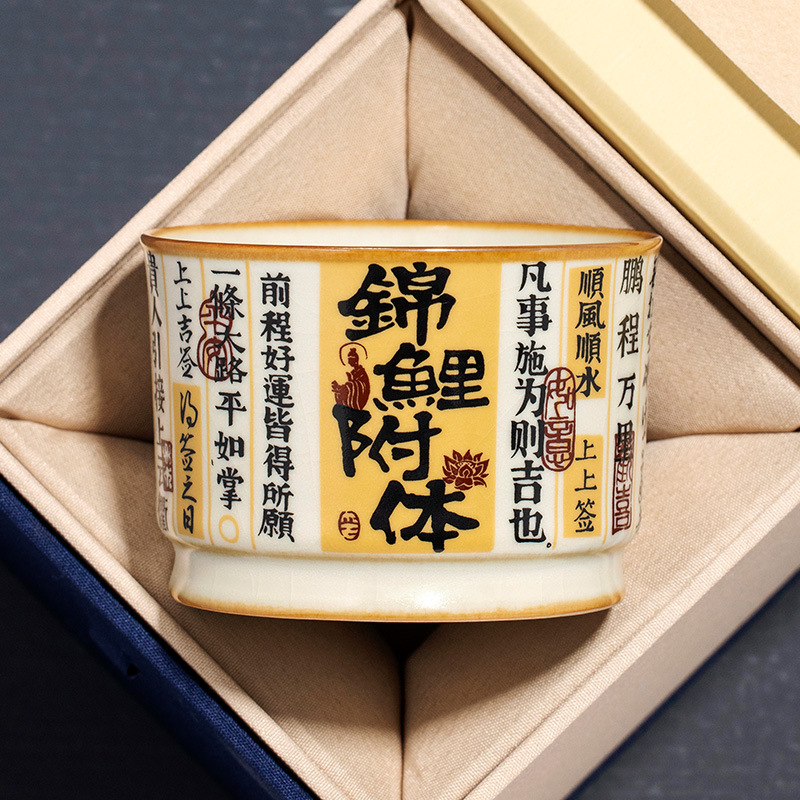 汝窑锦鲤附体容天杯主人杯功夫茶杯汝瓷品茗杯开片可养单杯