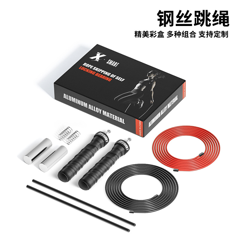 Amazon steel wire rope skipping student high school entrance..