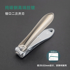 新しい爪切りセット高級斜口マニキュアハサミ3点セットの爪切りメーカー卸売りクロスボーダー