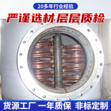 浙江杭特供应DFHRV系列导流型半容积式浮动盘管热交换器可定 制
