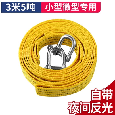 Car Trailer Rope Truck Pull Rope Traction Hook Trailer with 20 Tons Special Rope Trailer Hook Car Home (Trailer rope/net/strap) - small-and-miniature-only-standard-35m-tons-small-u-shaped-steel-hook