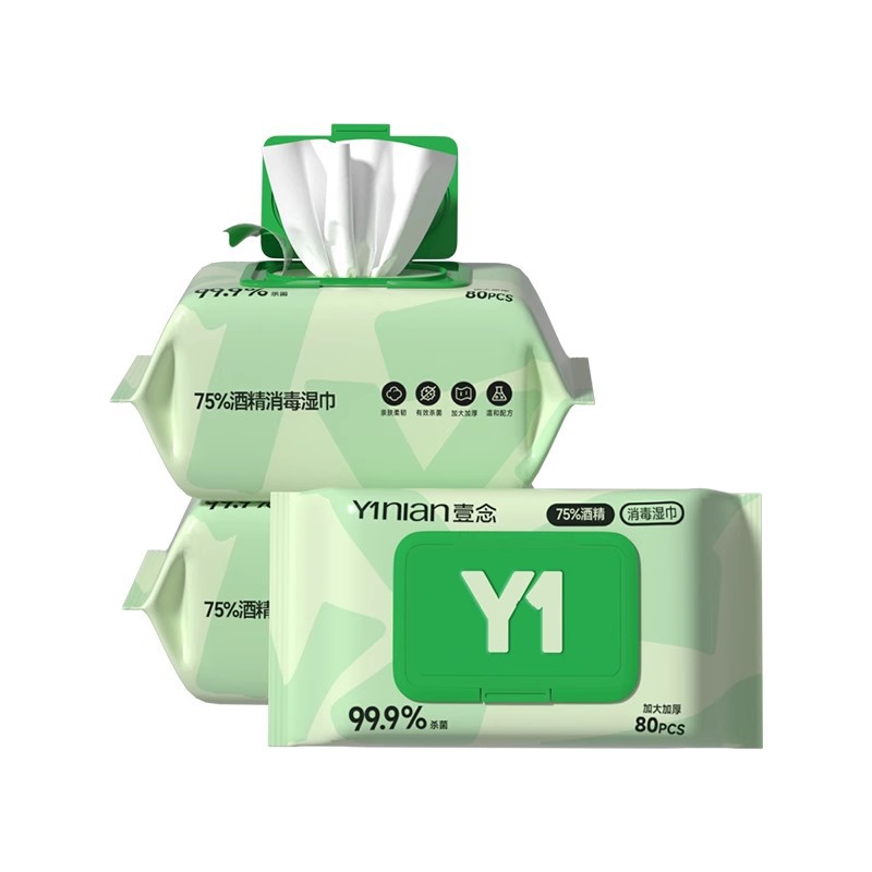 Y1 Yi Nian 알코올 물티슈 1팩(80팩 새 업그레이드)