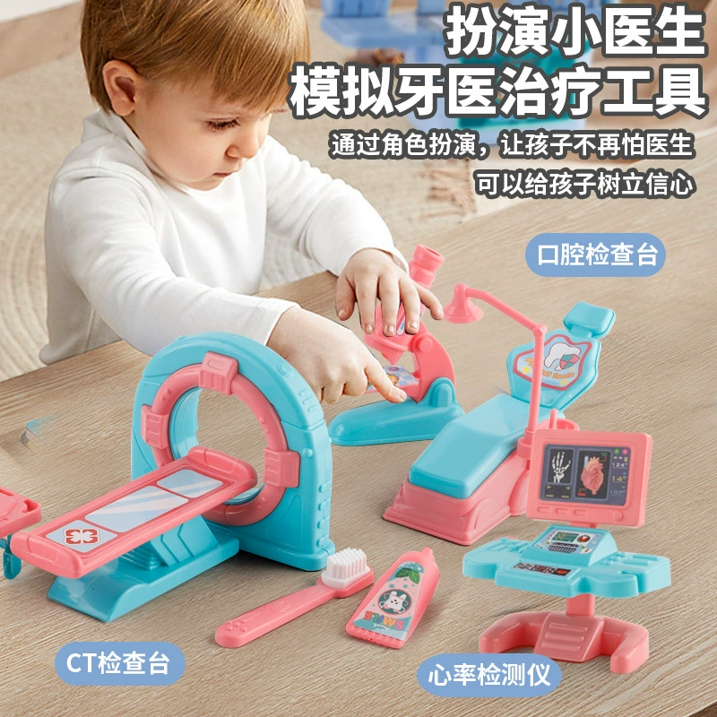 Children's realistic set, family toy