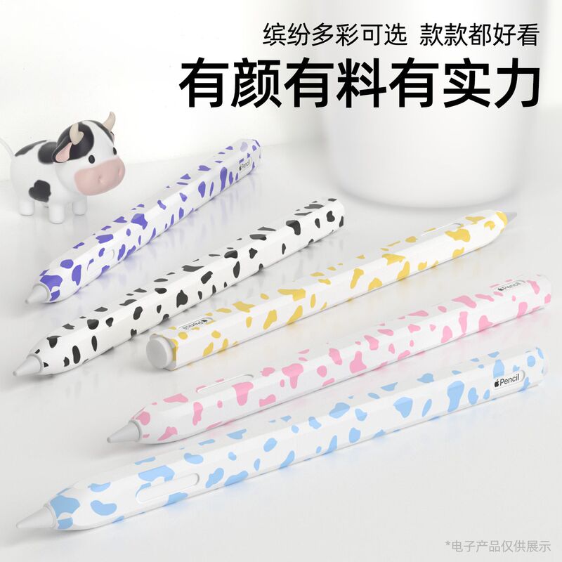 第2世代対応 Apple Pencil 2 牛柄シリコン製 Apple タブレット用静電容量式ペン保護カバー pencil Pro|undefined
