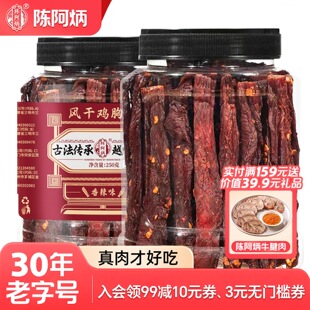 ꐰ����L���u����u����l�ͳԽ��С��ʳ����������ʳ�ߵ���ʳƷ