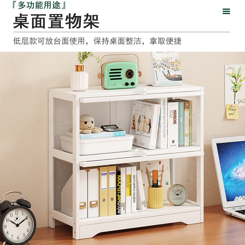 現代多層玻璃透明防塵收納書櫃置物架家用落地展示櫃亞克力書架子