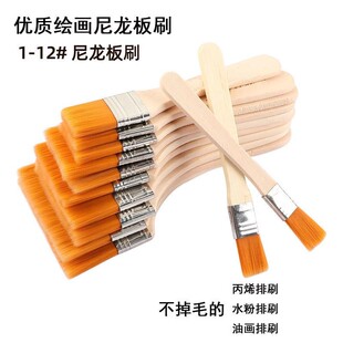 ���|�ŹP 1-12������ˢ �ͮ�ˢ �����Pˢ�ͮ��P ��ϹPˢ�ӵ׼yˢ