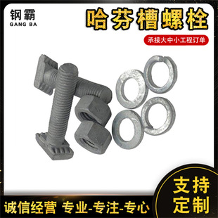 䓰�5025Ļ���۵���T����˨ �������֧��T����˨ ���Ҳ۲۵���˨