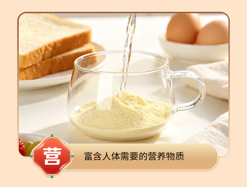 Instant Soy Milk Powder 500g Bulk Bag No Added Sucrose Spray Dried Breakfast Drink Mix in use