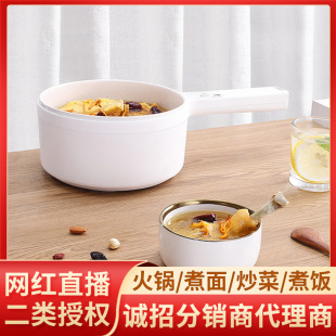 Electric Cooking Pot, Electric Hot Pot, All-In-One Pot for Hot Pot and Grilling, Small Electric Pot for Student Dormitories, Electric Frying Pan for Cooking Noodles, Dormitory Use
