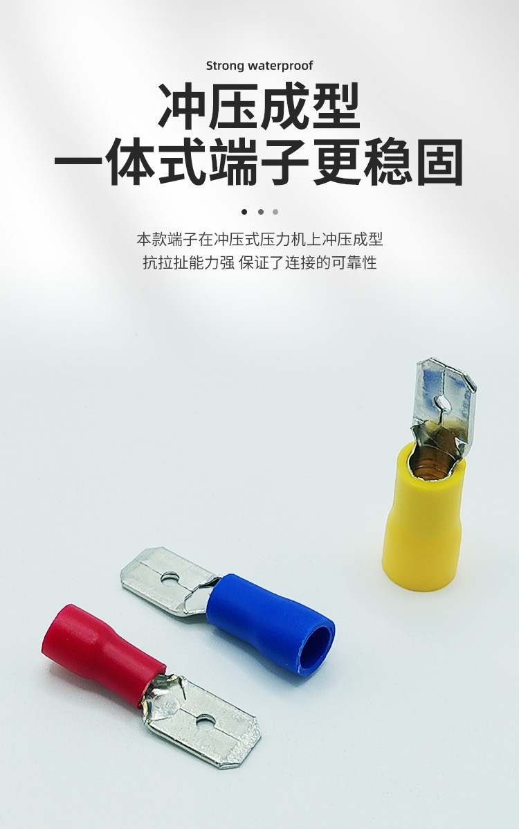 半绝缘插簧插片详情页_06.jpg