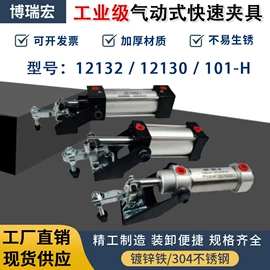 工装夹具;木工夹;其他钳类工具