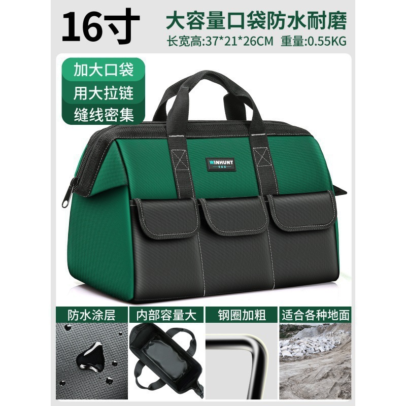 工具包电工包工具袋帆布结实五金便携式手提收纳包工具箱多功包邮|undefined