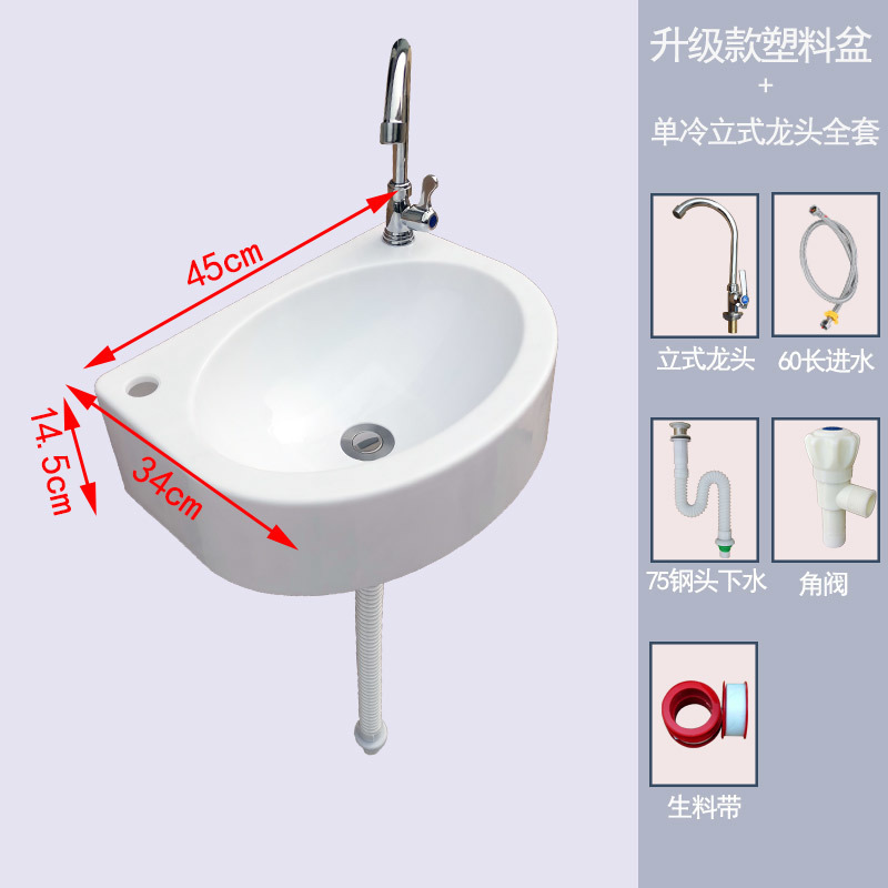 Lavabo para colgar en la pared sin perforar, lavabo simple de plástico, alquiler de lavabo, lavabo de casa, piscina de pared de apartamento pequeño