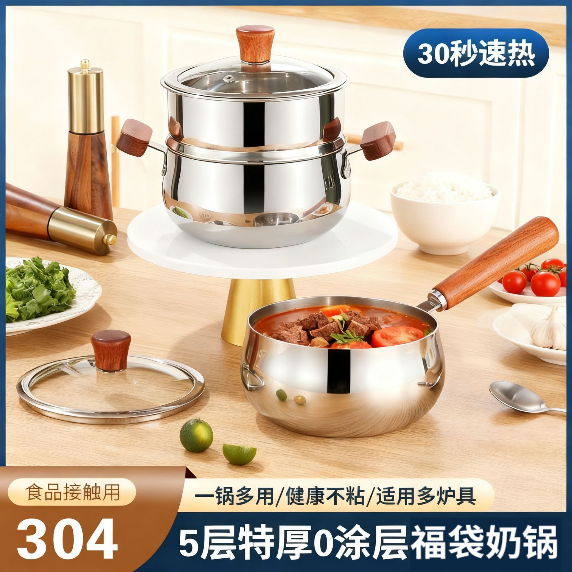 304 Stainless Steel Small Milk Pot Uncoated Baby Food Supplement Pot Three-Layer Thickeneded Milk Wooden Handle Soup Pot Household Steamer