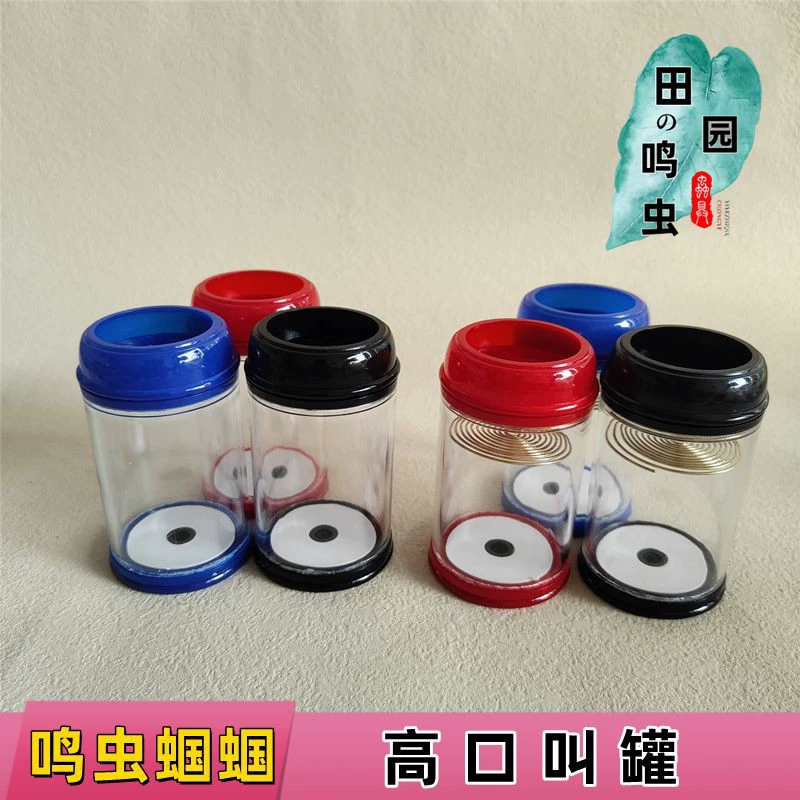 Клетка крыла Червь Зимний крикет Масляная Тыква Бамбуковая Ласина Кун Рептилия Давление называется Банка Черный верх Органический пластик Кузнечик называется Банка