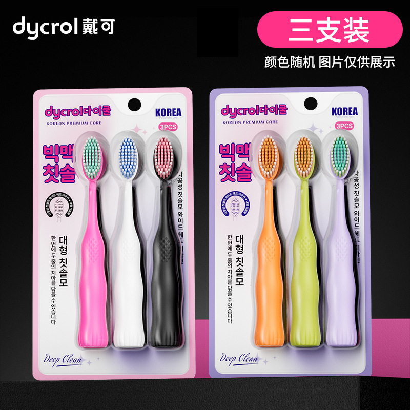 【Big Mac three-pack】KR680